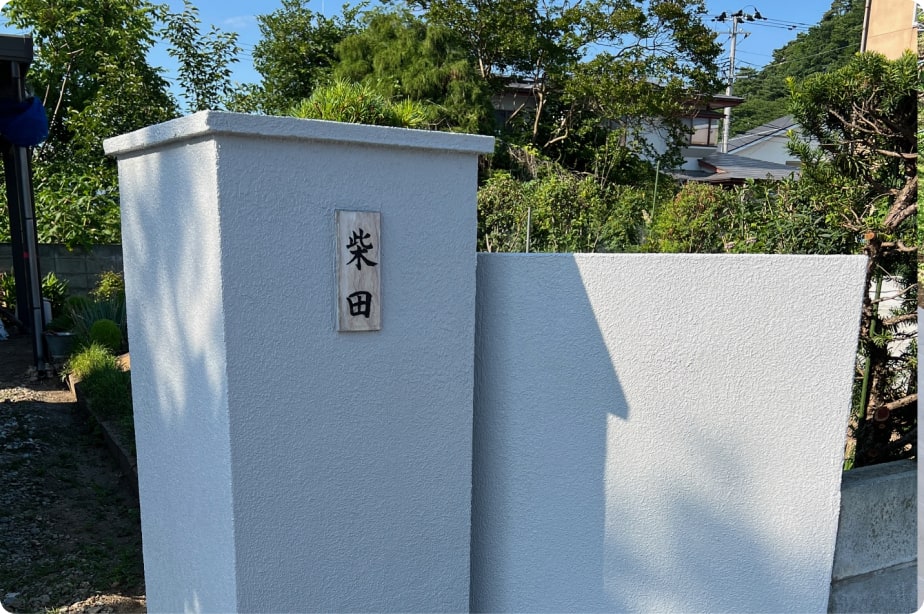 施工事例04 アフター